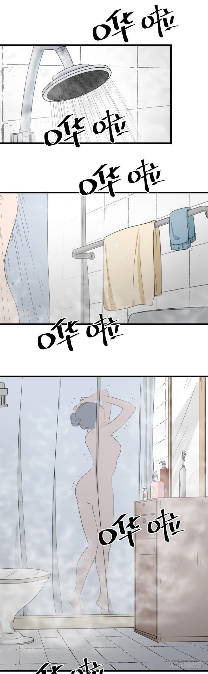 🍼带妹修仙在都市 第20话 留宿 第9页