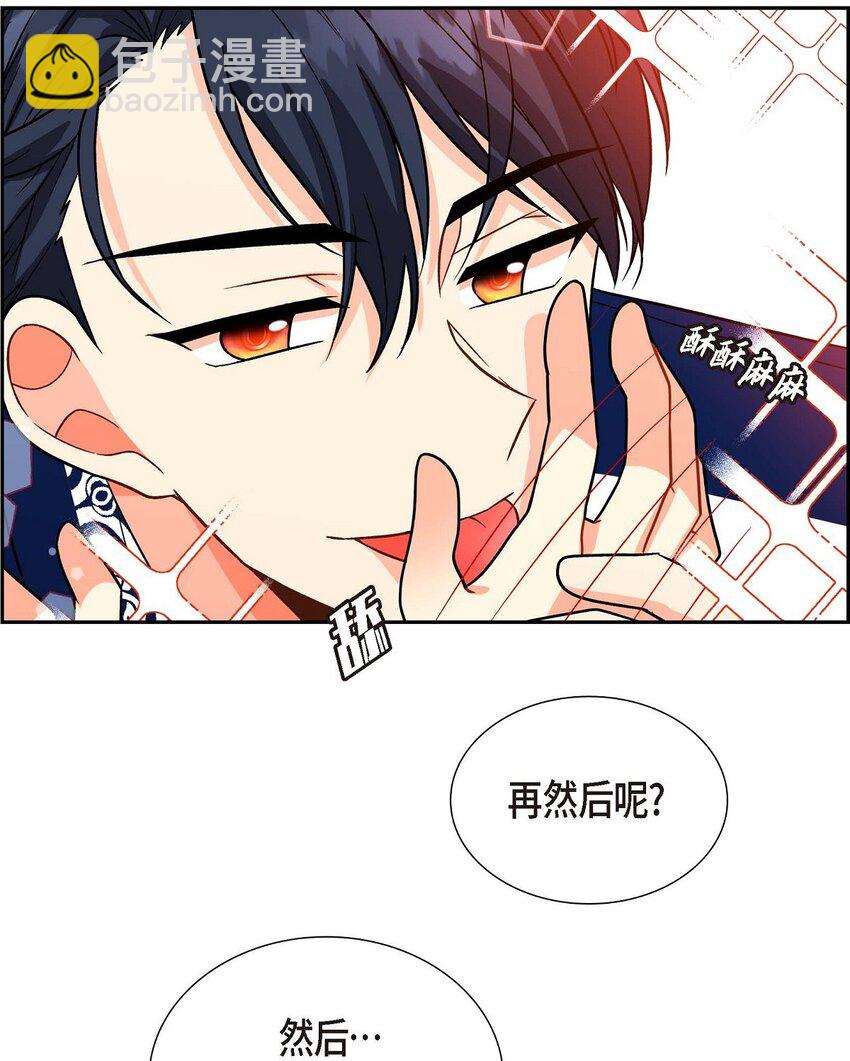02 误会重重(1/2)-第2话