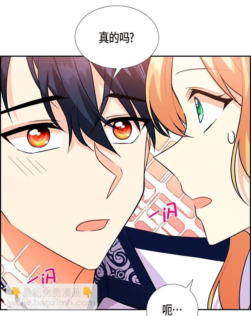 02 误会重重(1/2)-第2话