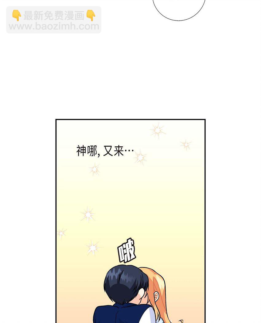 02 误会重重(1/2)-第2话