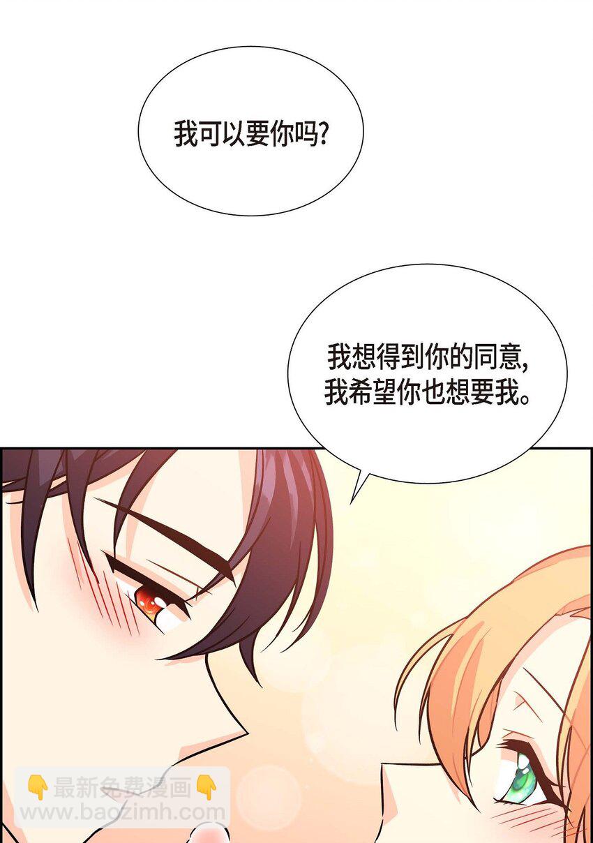 02 误会重重(1/2)-第2话