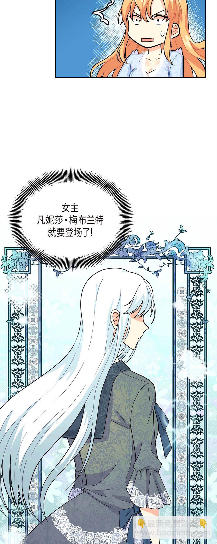 02 误会重重(1/2)-第2话