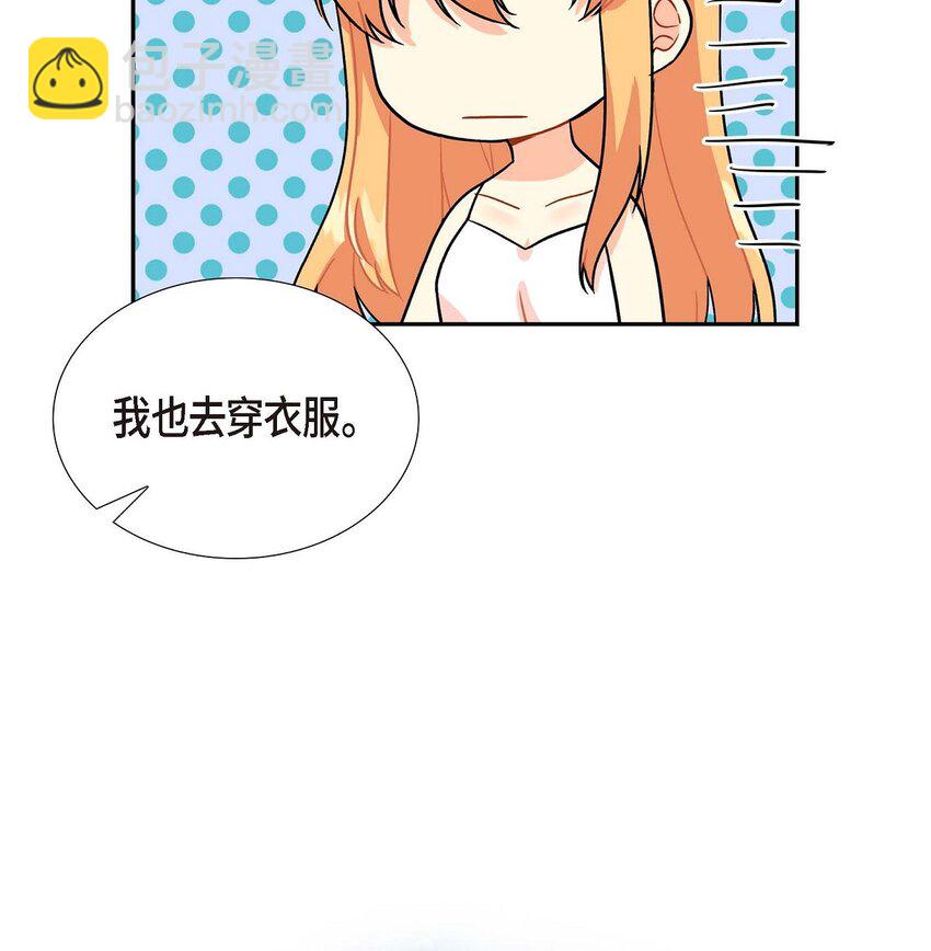 02 误会重重(1/2)-第2话