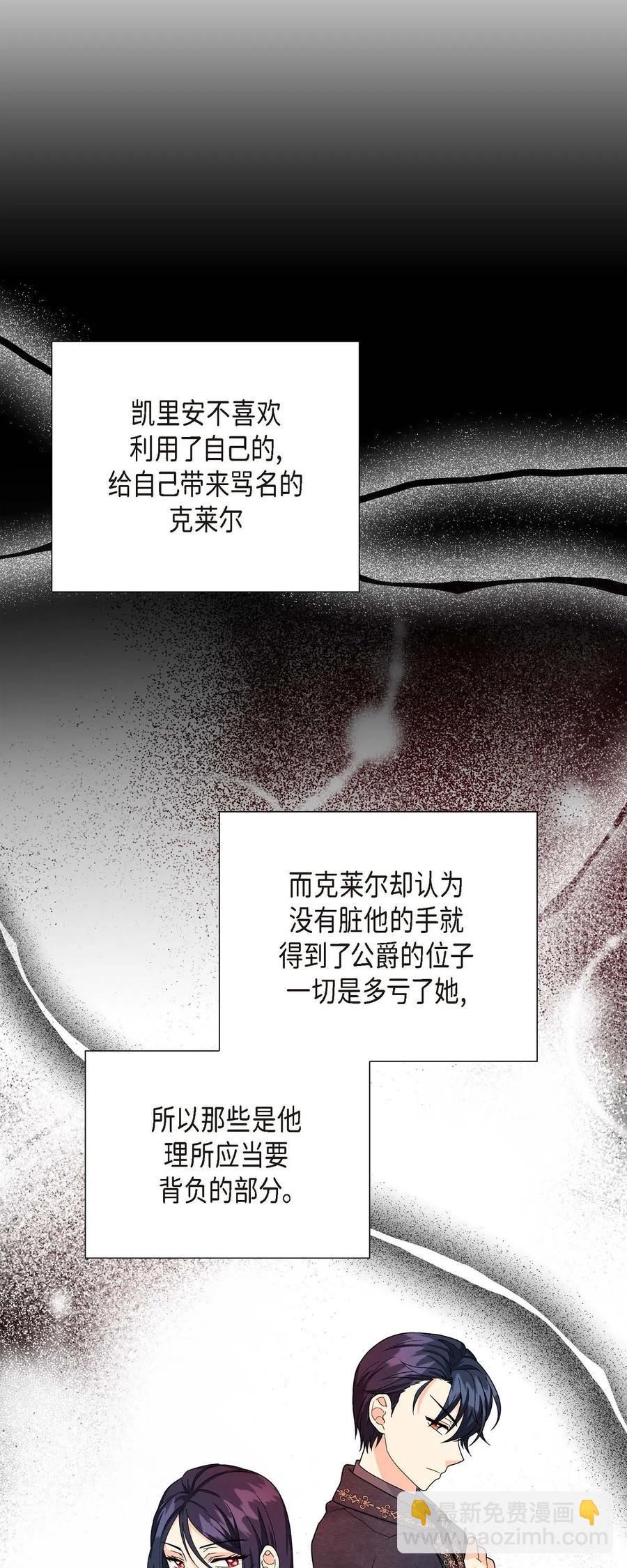 12 和想象中不同(1/2)-第12话
