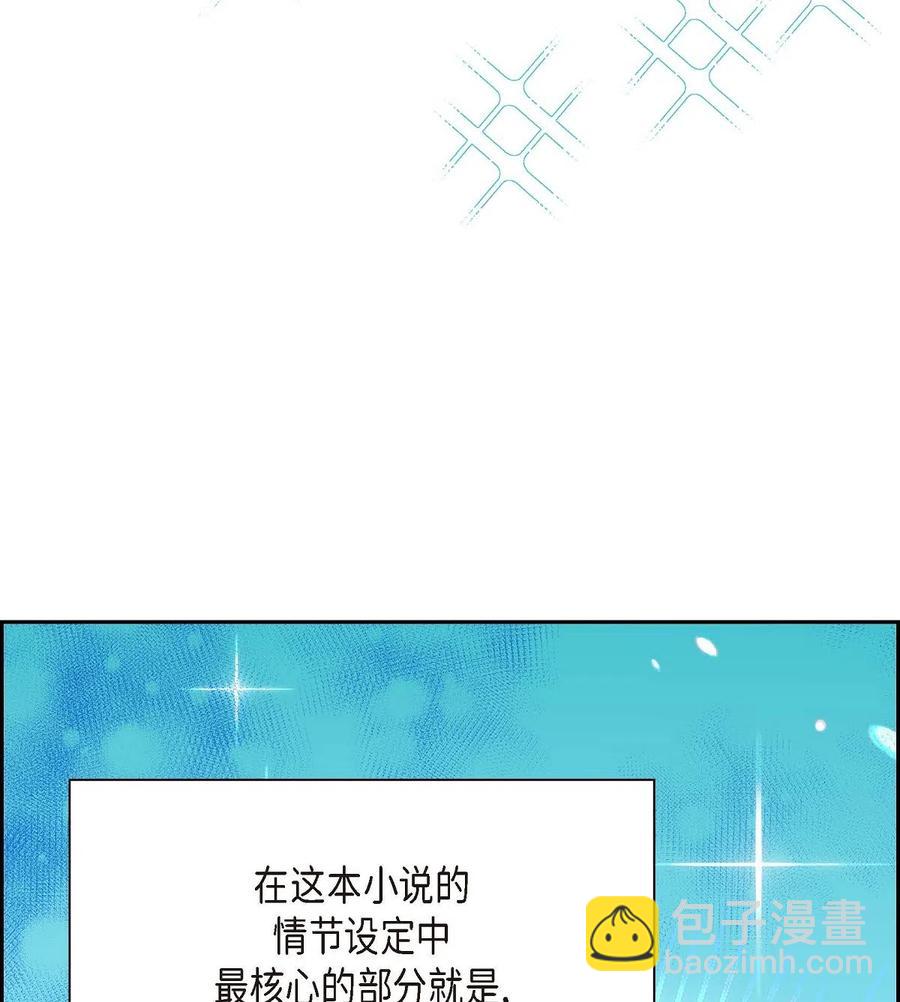 14 订婚戒指(1/2)-第14话