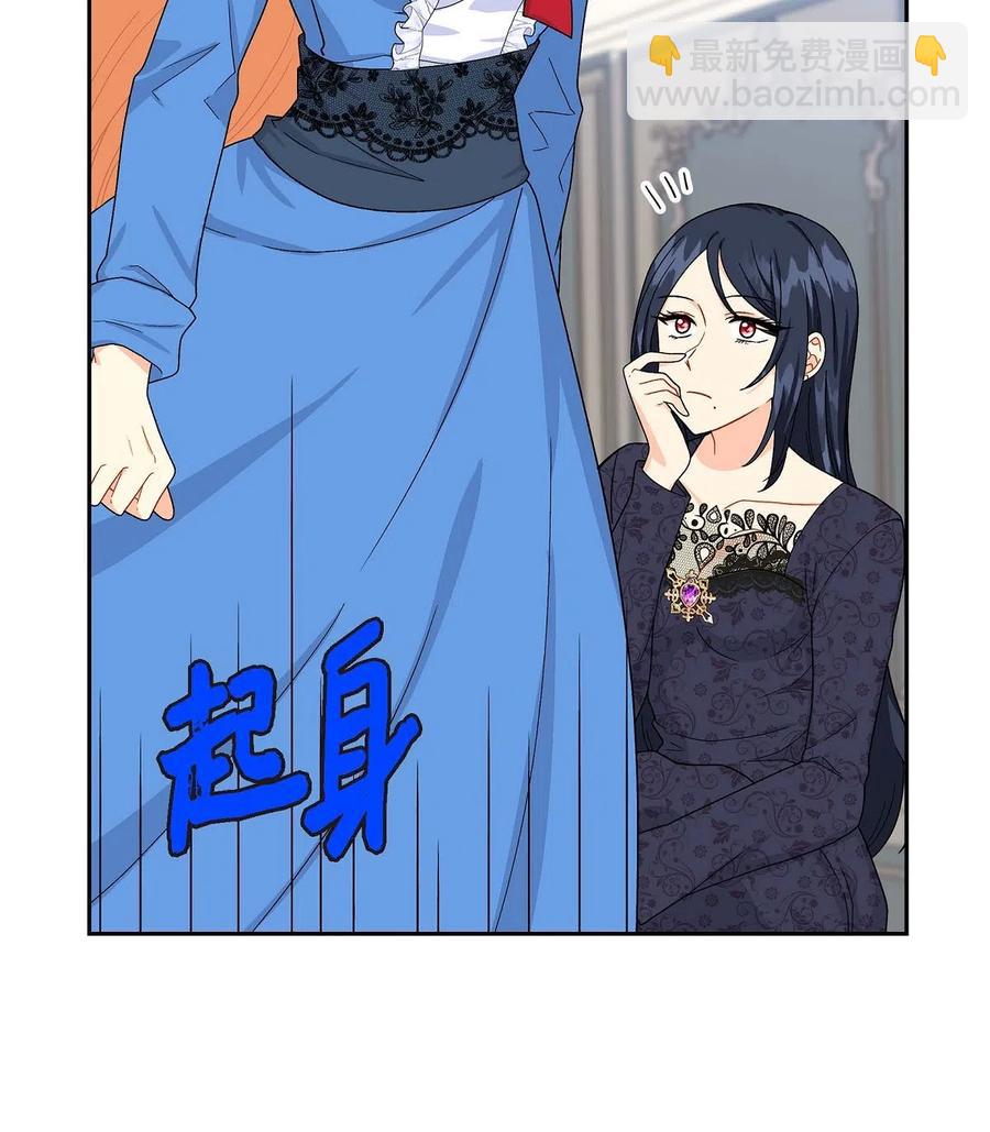 14 订婚戒指(1/2)-第14话