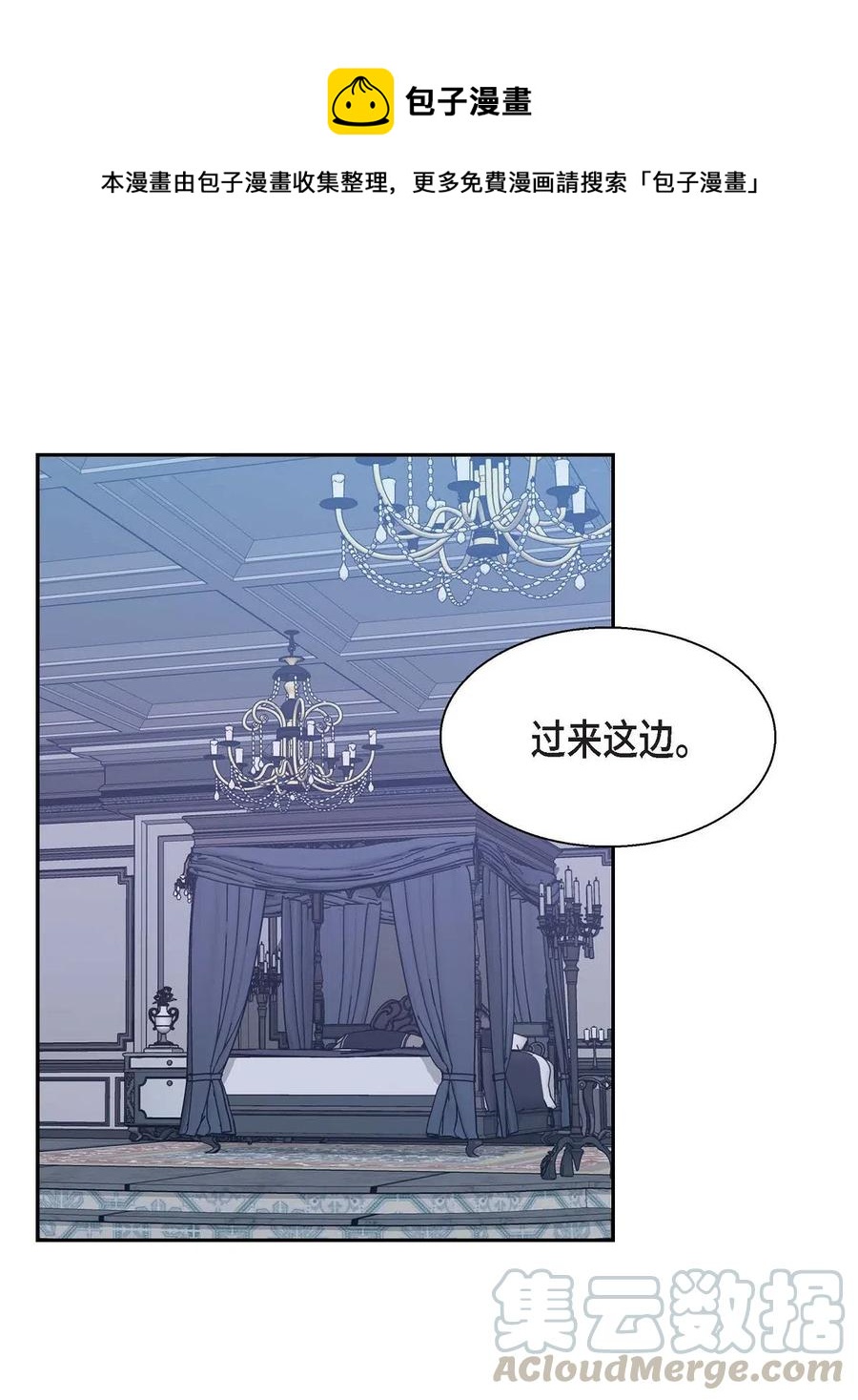 16 改变(1/2)-第16话