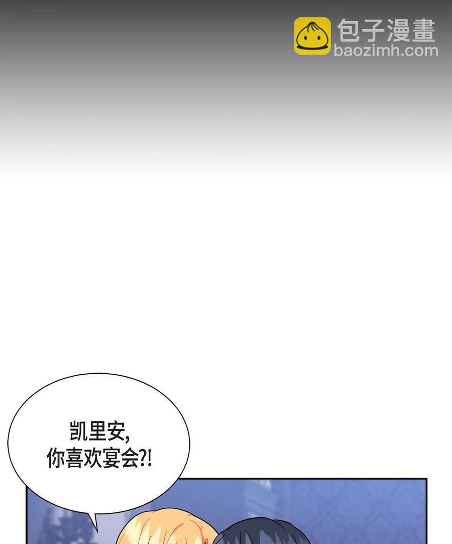 16 改变(1/2)-第16话