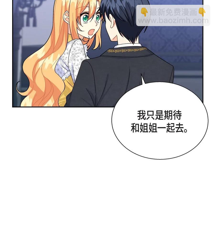 16 改变(1/2)-第16话