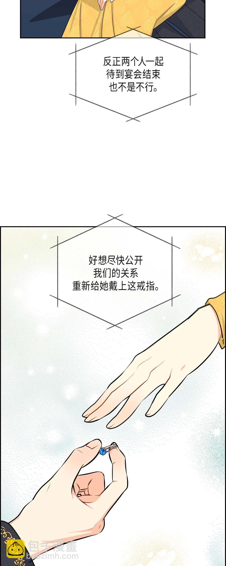 16 改变(1/2)-第16话