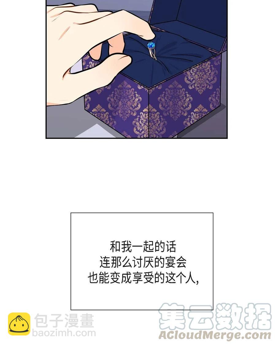 16 改变(1/2)-第16话