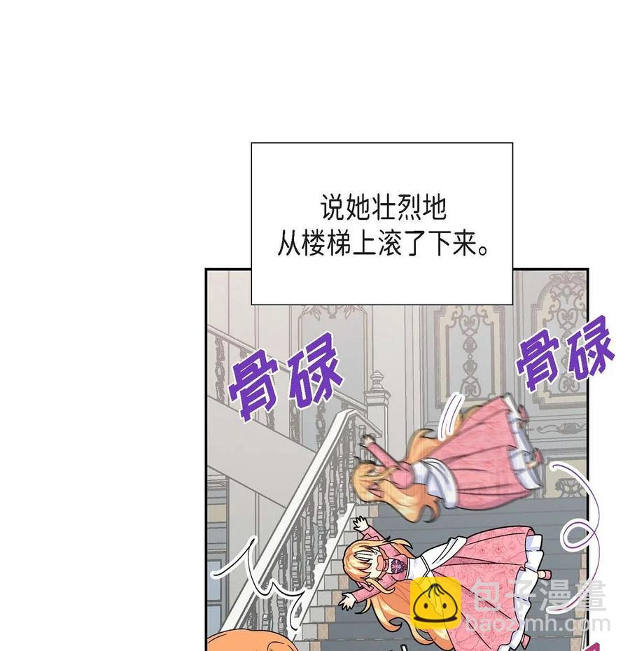 16 改变(1/2)-第16话