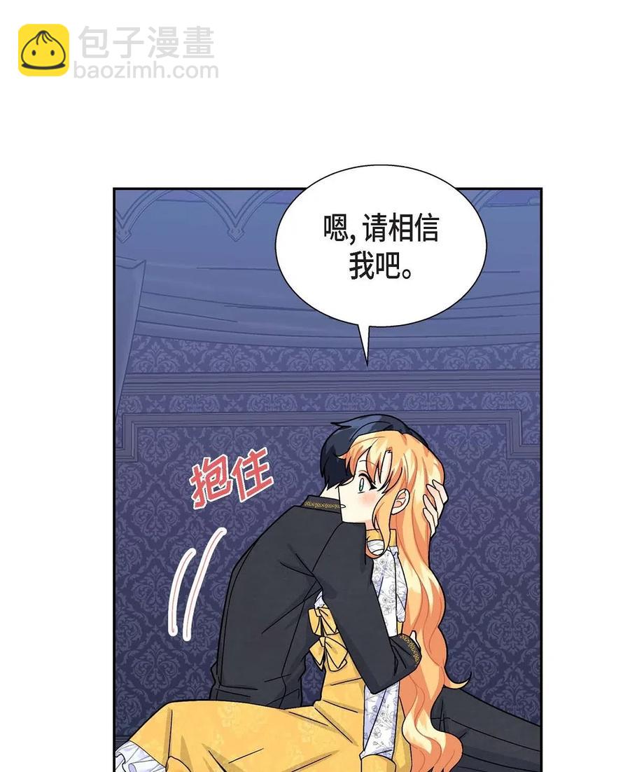 16 改变(1/2)-第16话