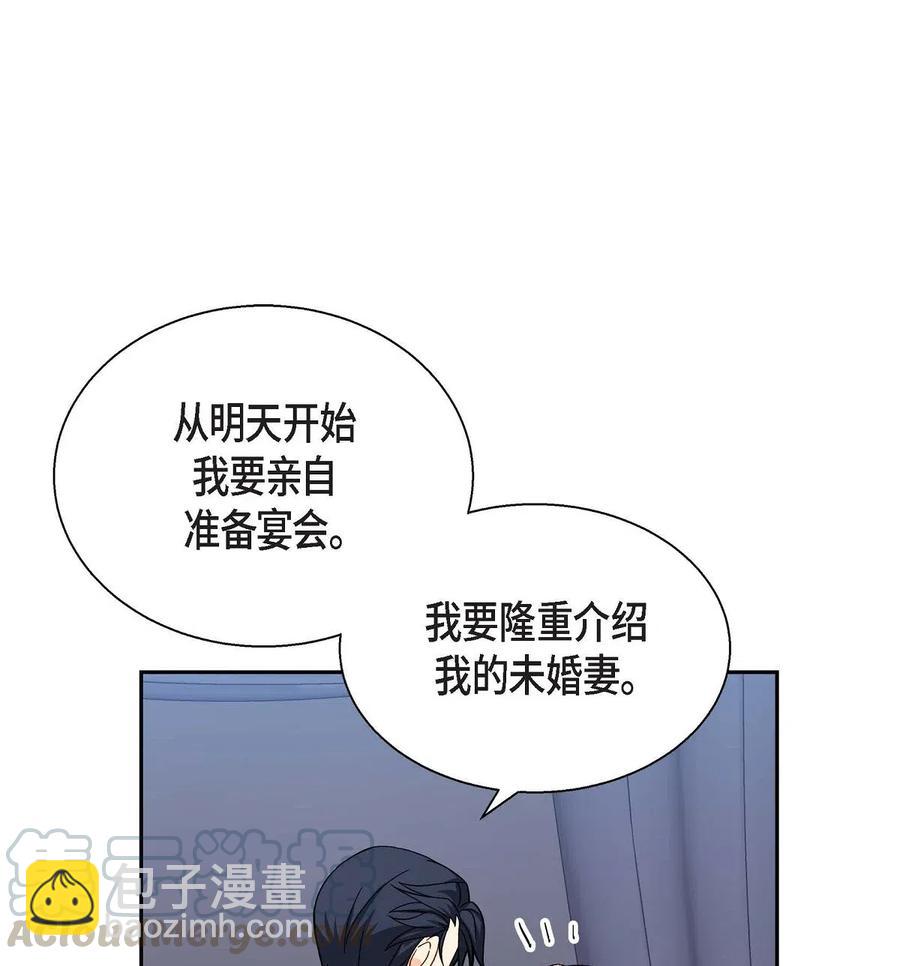 16 改变(1/2)-第16话