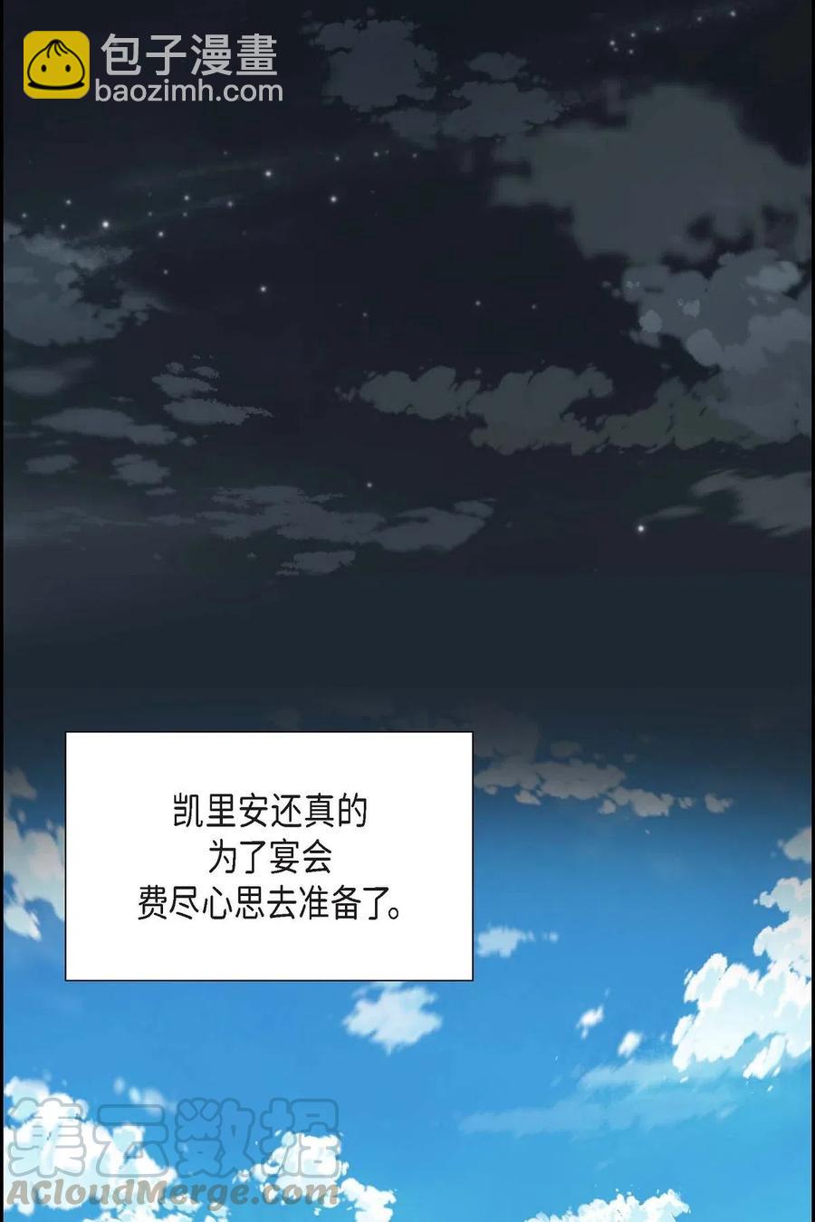 16 改变(1/2)-第16话