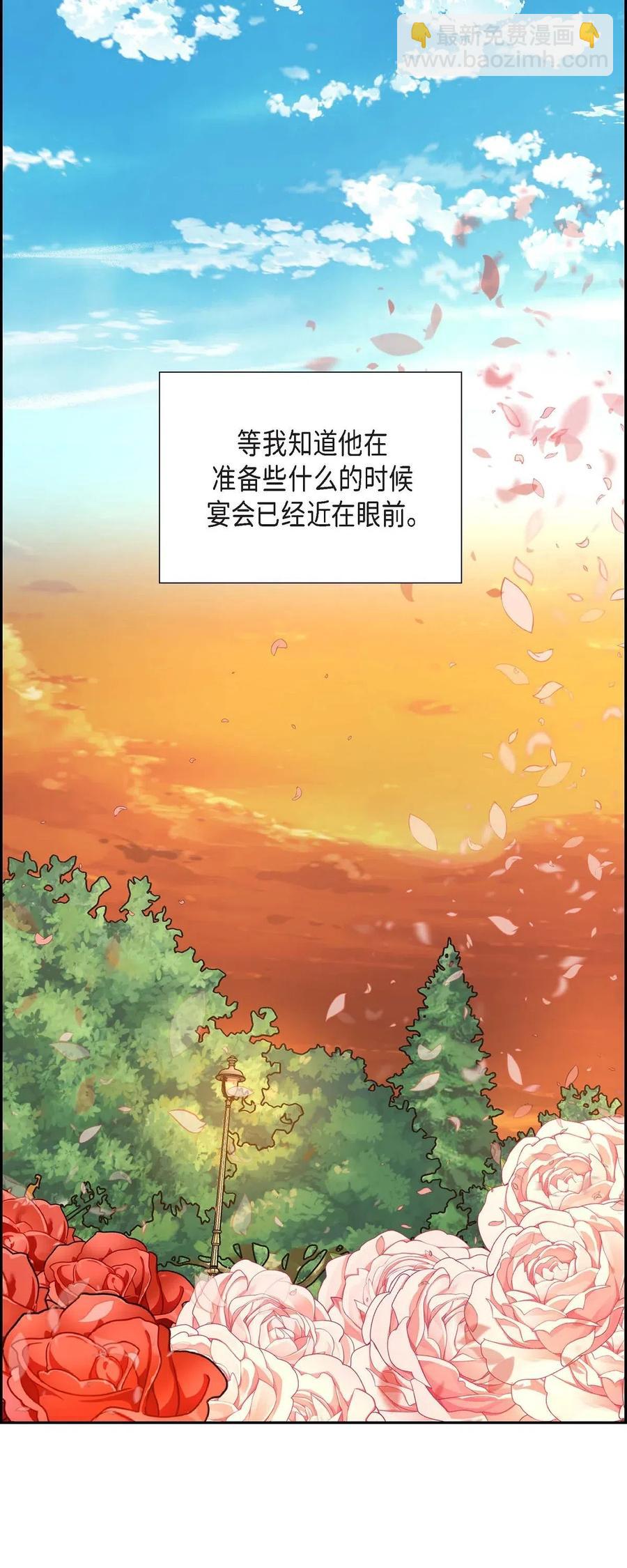 16 改变(1/2)-第16话