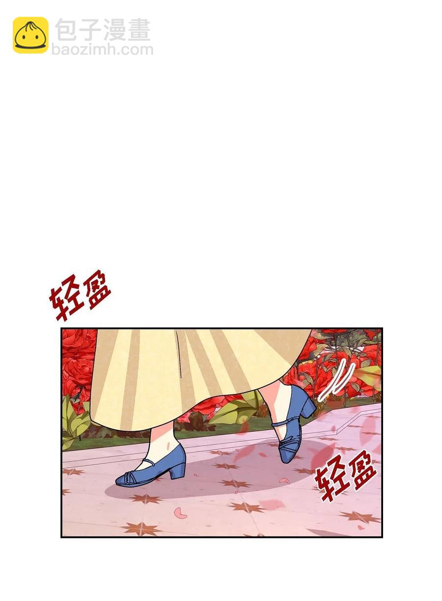 16 改变(1/2)-第16话