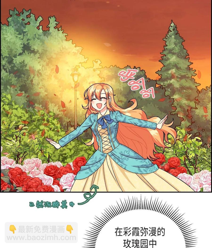 16 改变(1/2)-第16话