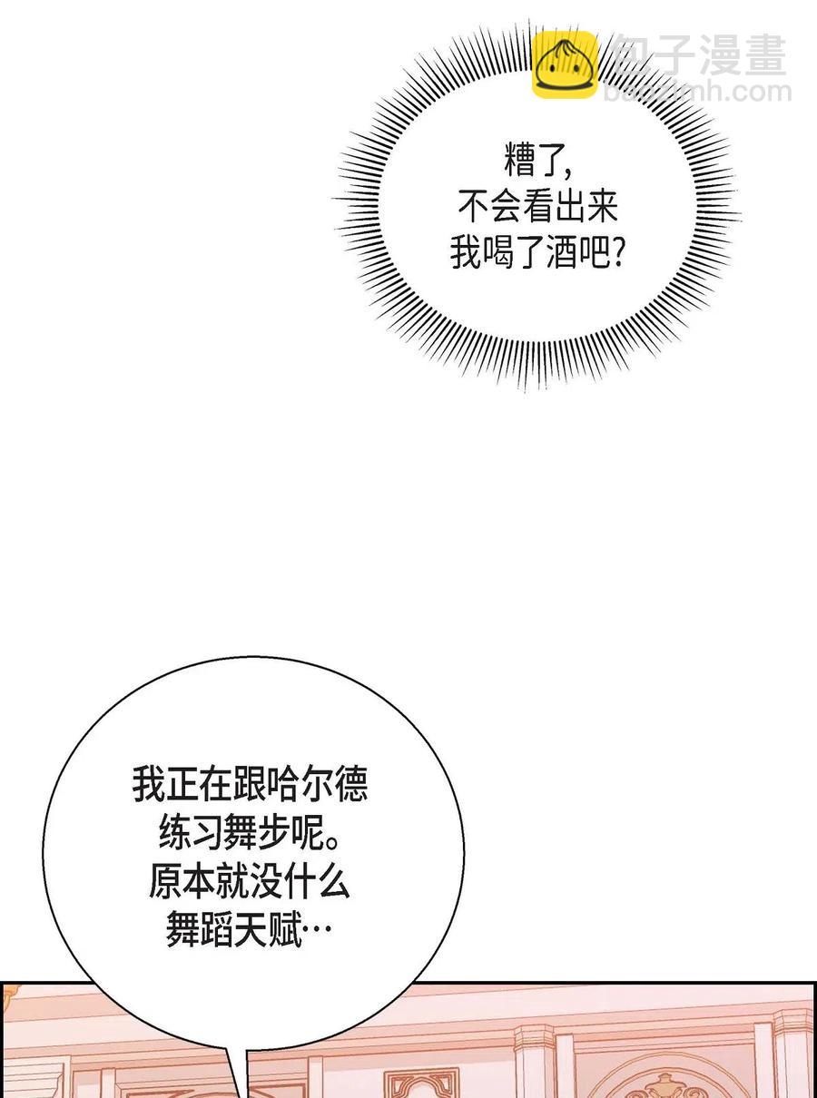 16 改变(1/2)-第16话