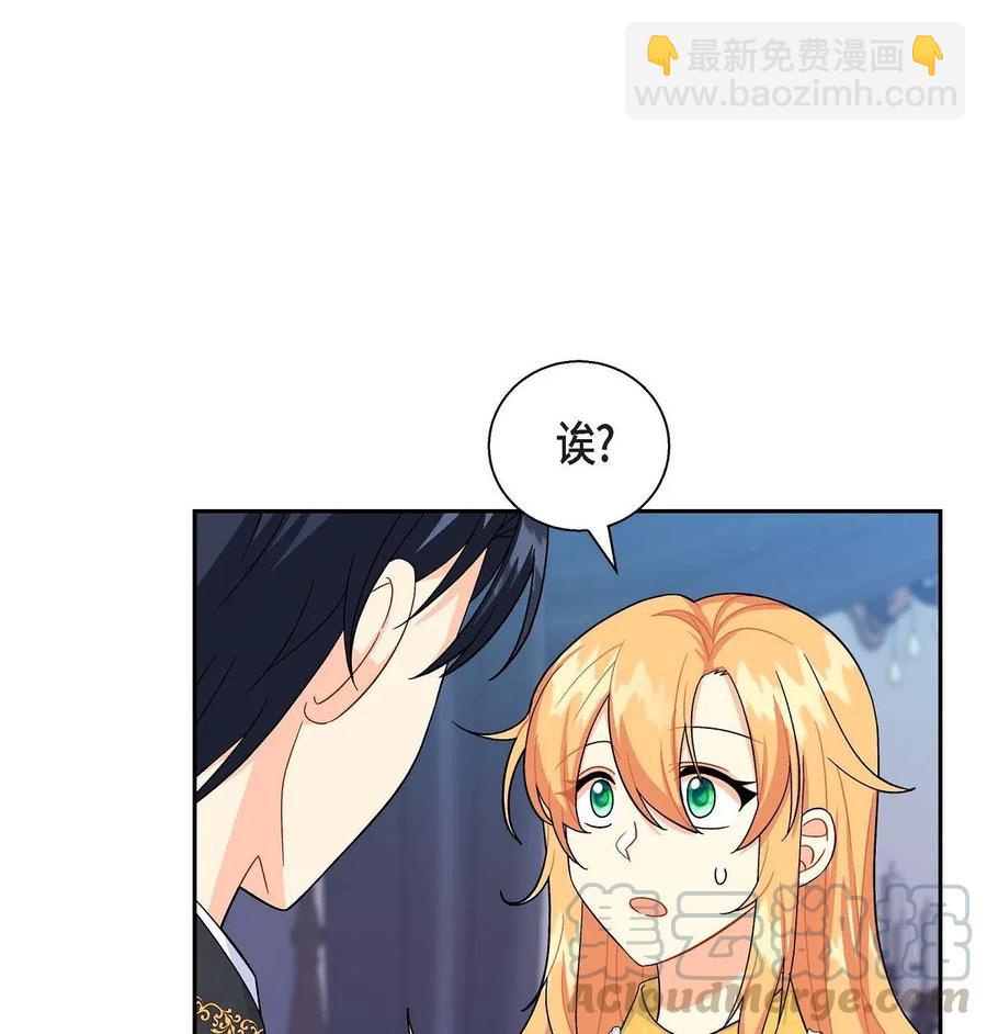 16 改变(1/2)-第16话