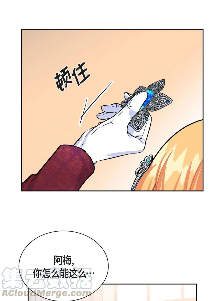 18 突如其来的默契(1/2)-第18话