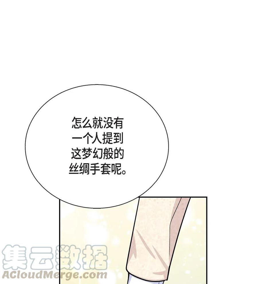 18 突如其来的默契(1/2)-第18话