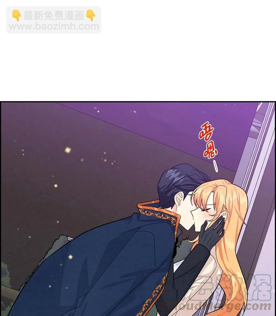 20 当众秀恩爱(1/2)-第20话