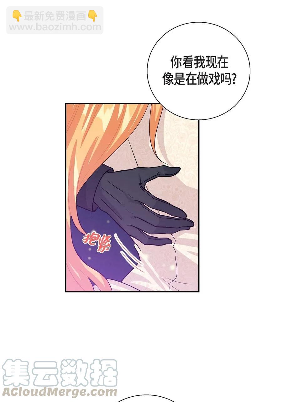 20 当众秀恩爱(1/2)-第20话