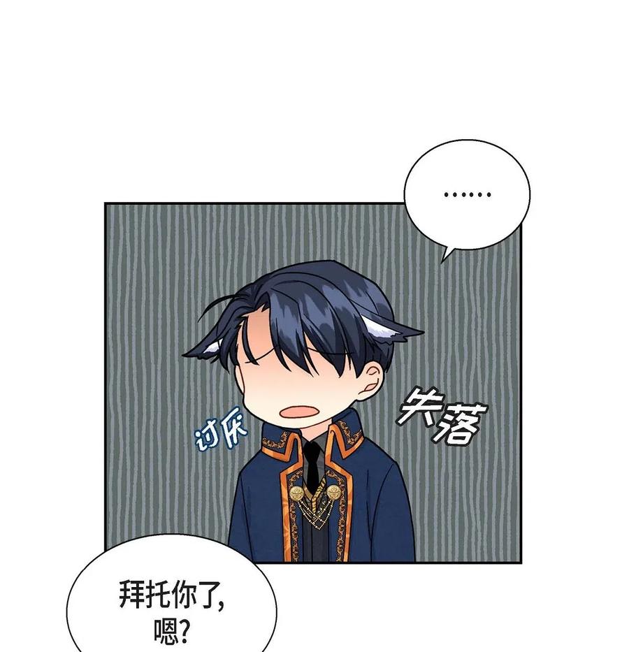 20 当众秀恩爱(1/2)-第20话