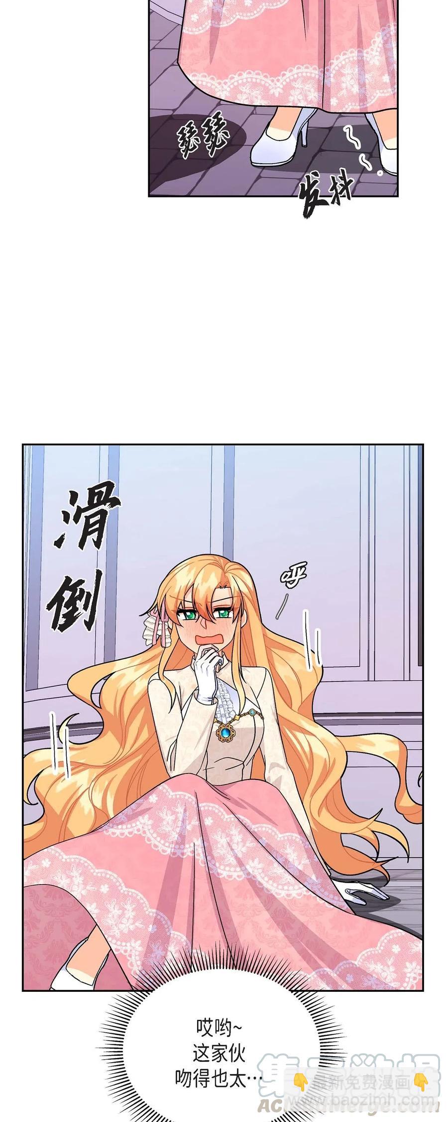 20 当众秀恩爱(1/2)-第20话
