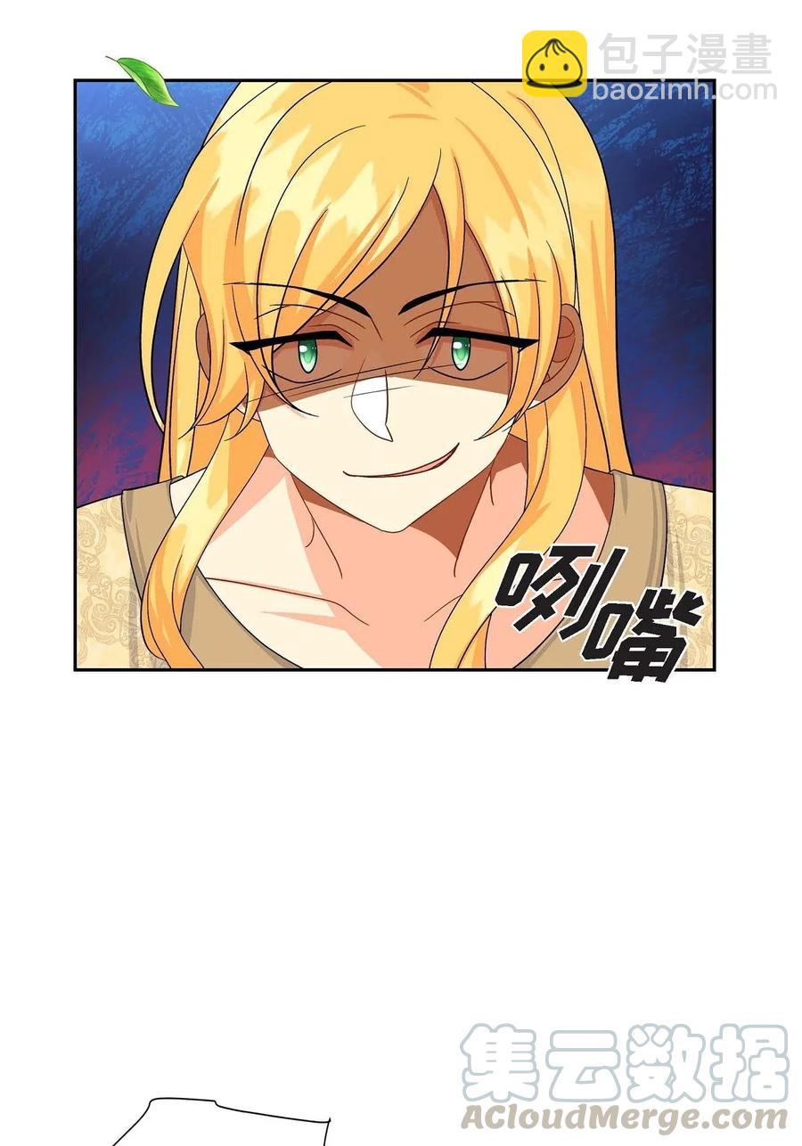 20 当众秀恩爱(1/2)-第20话