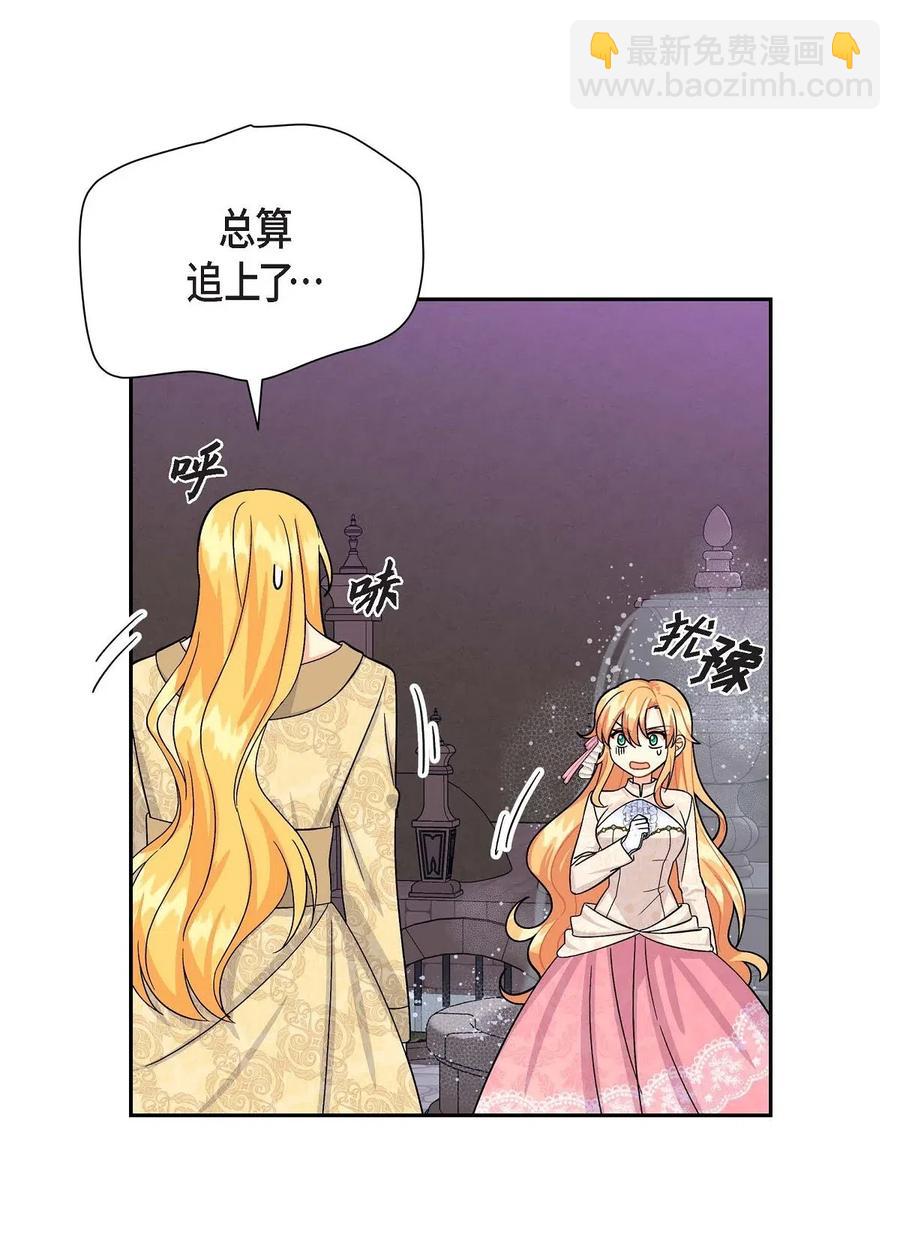 20 当众秀恩爱(1/2)-第20话