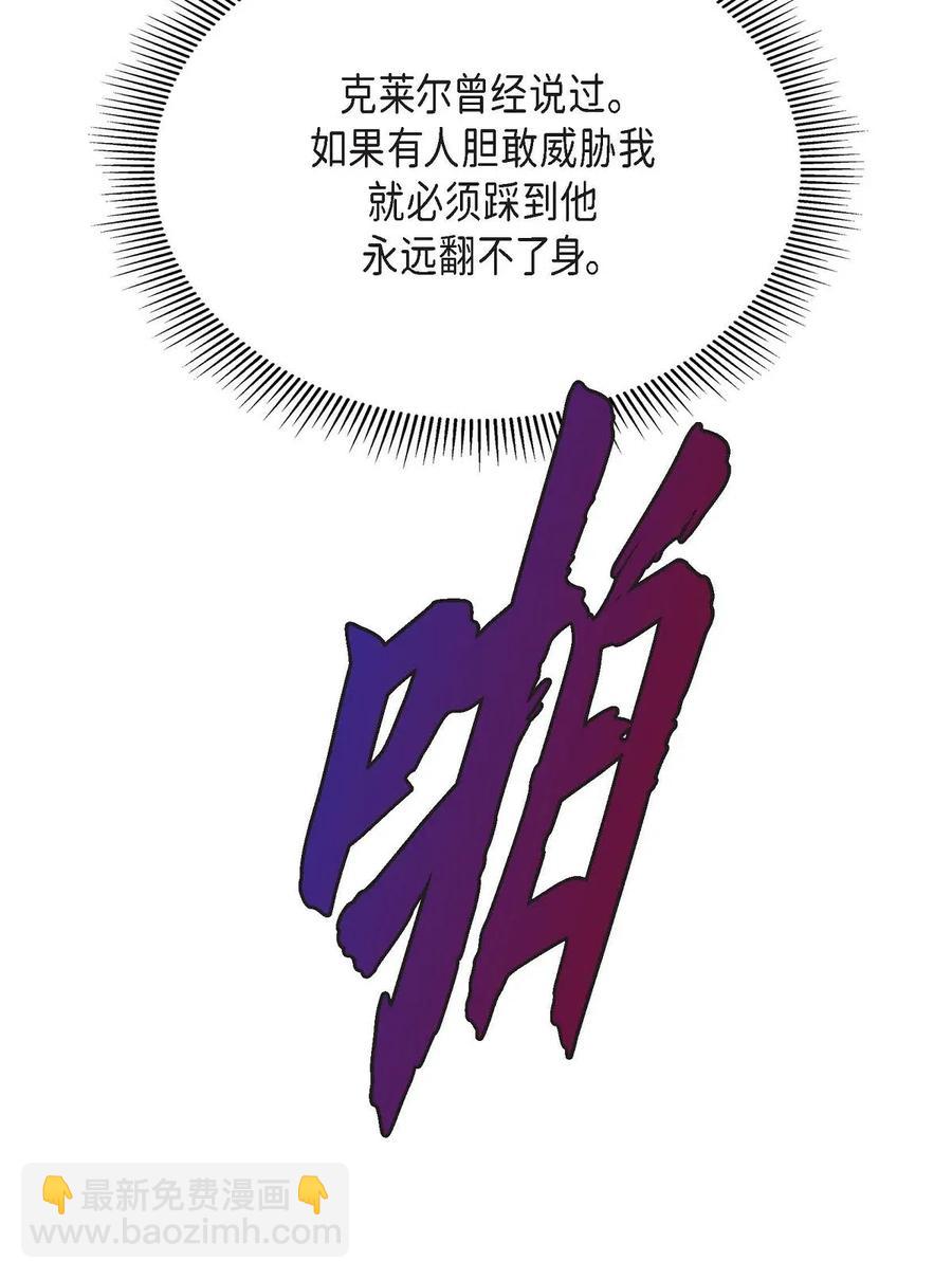 20 当众秀恩爱(1/2)-第20话