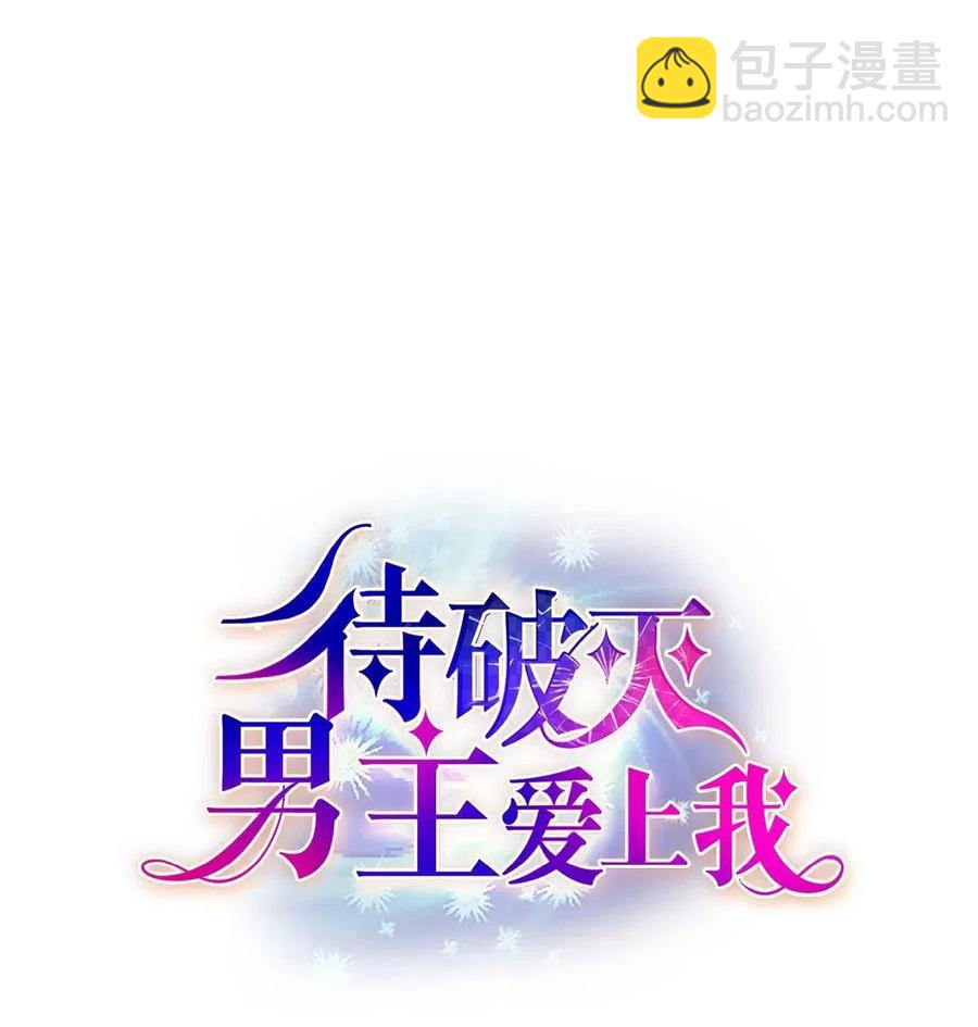 20 当众秀恩爱(1/2)-第20话