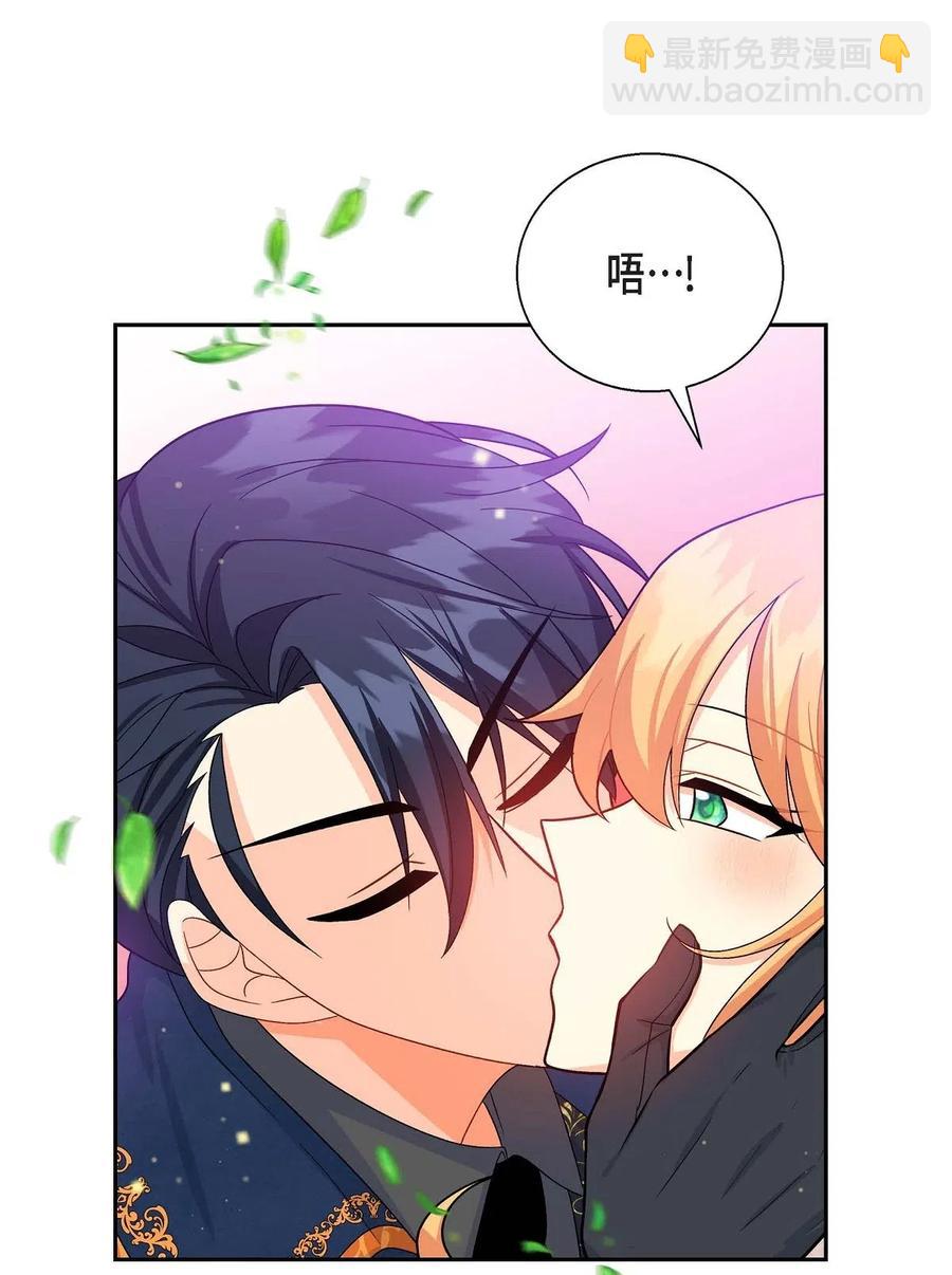 20 当众秀恩爱(1/2)-第20话