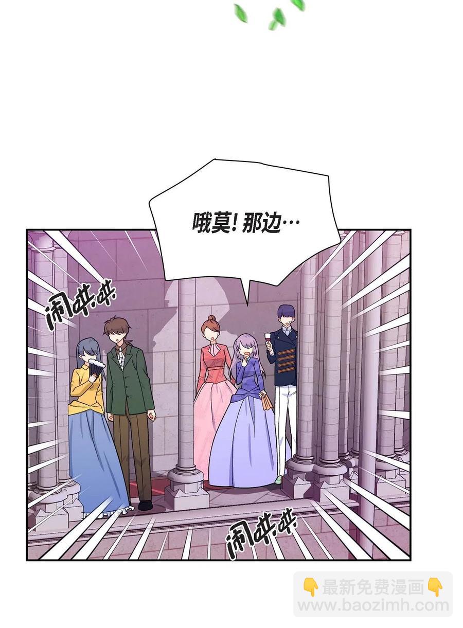 20 当众秀恩爱(1/2)-第20话