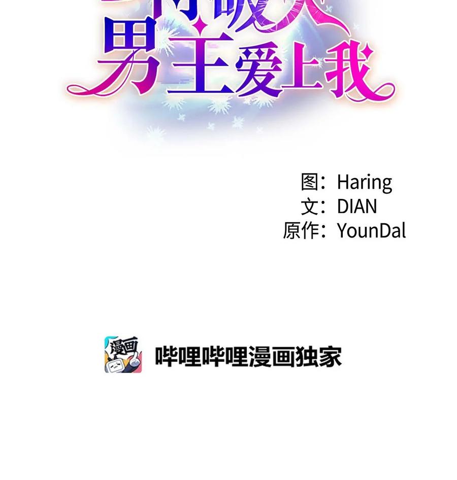 22 找工作(1/2)-第22话