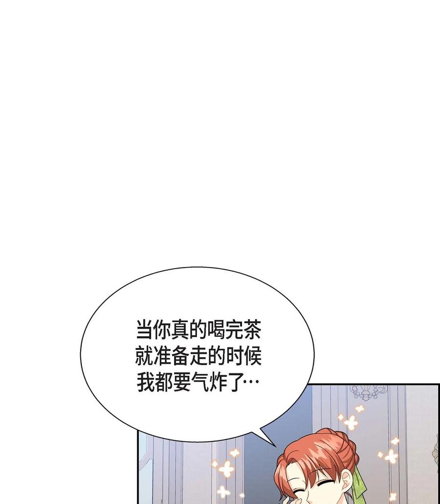 22 找工作(1/2)-第22话