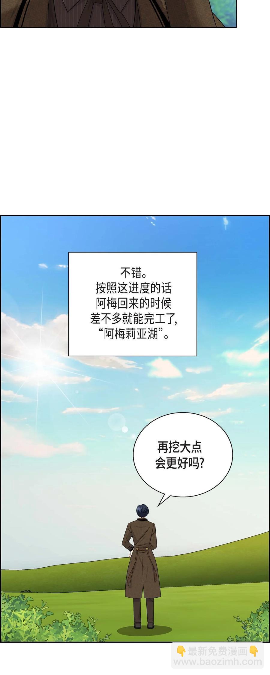 22 找工作(1/2)-第22话