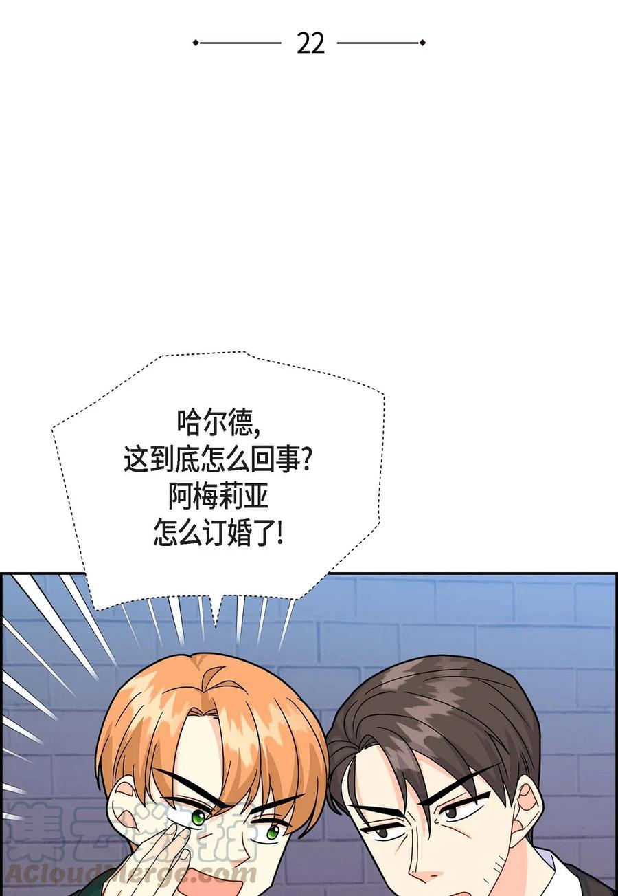 22 找工作(1/2)-第22话