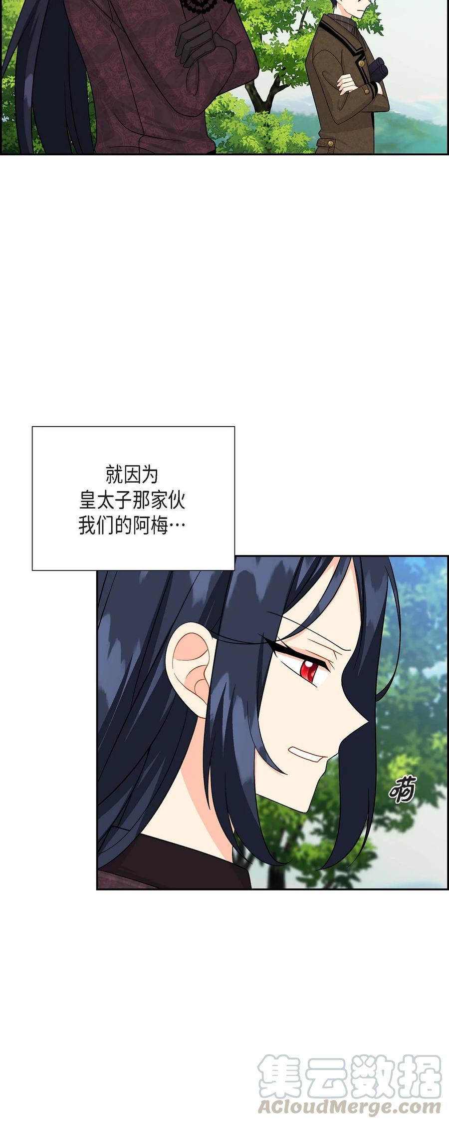 22 找工作(1/2)-第22话