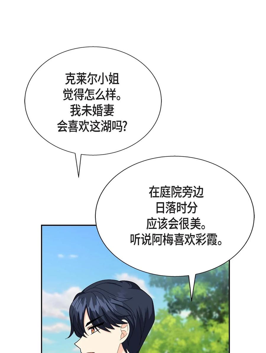 22 找工作(1/2)-第22话