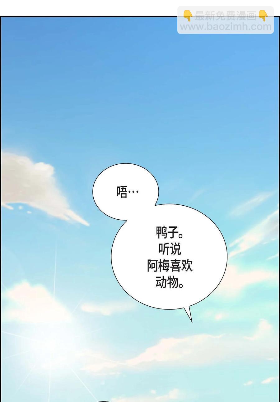 22 找工作(1/2)-第22话