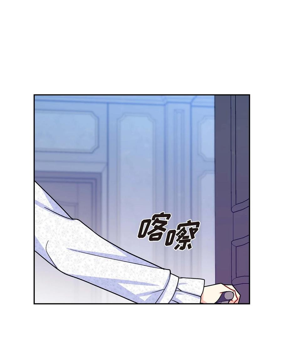 24 深夜相会(1/2)-第24话