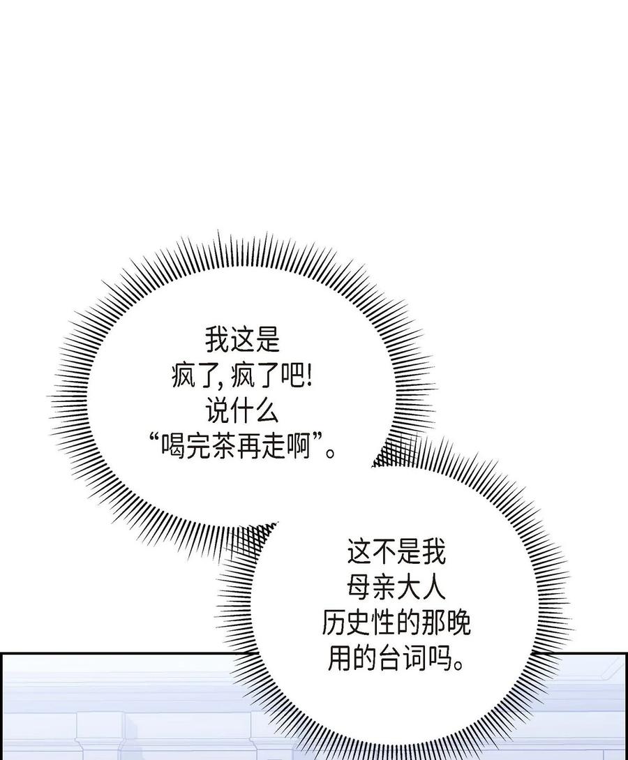 24 深夜相会(1/2)-第24话