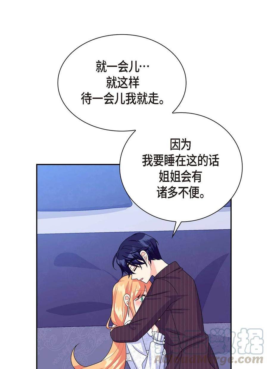 24 深夜相会(1/2)-第24话