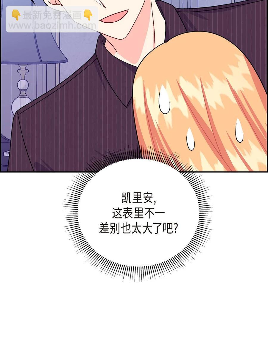 24 深夜相会(1/2)-第24话