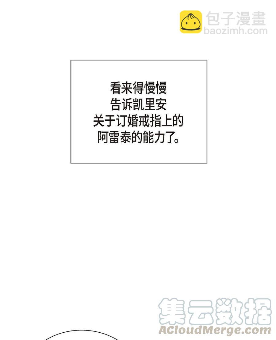 24 深夜相会(1/2)-第24话