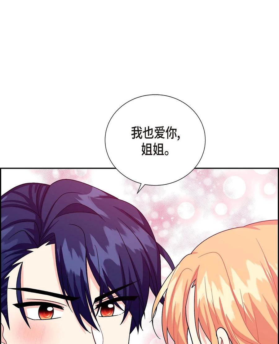 24 深夜相会(1/2)-第24话