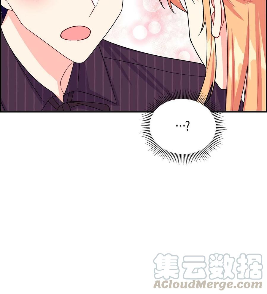 24 深夜相会(1/2)-第24话